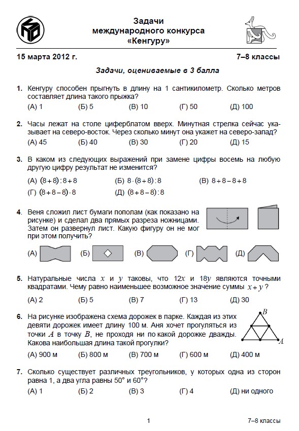 Олимпиада по архитектуре для школьников