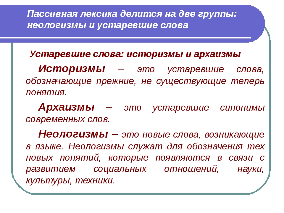 Кто ввел слово суп в русский лексикон