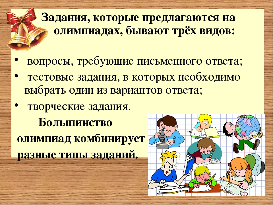 План работы по подготовке к олимпиаде по белорусскому языку