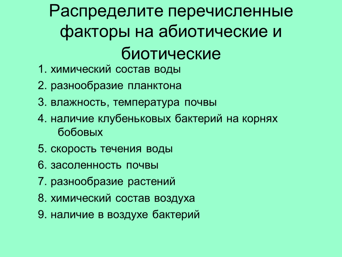 Составьте план основных событий третьей части романа мои приключения на суше какие из них