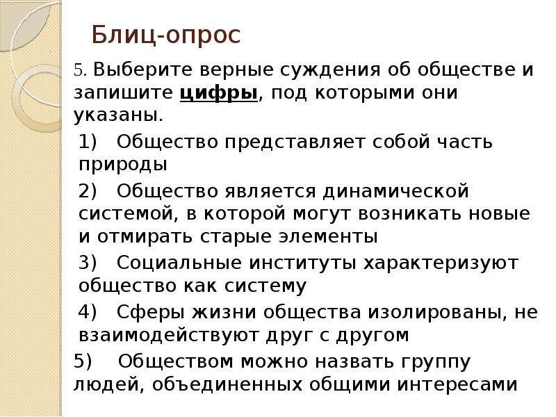 Выдвижение на 1 план сферы услуг какой тип общества