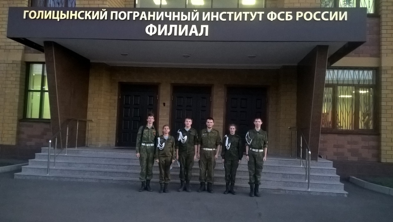 Фото Московского Фсб