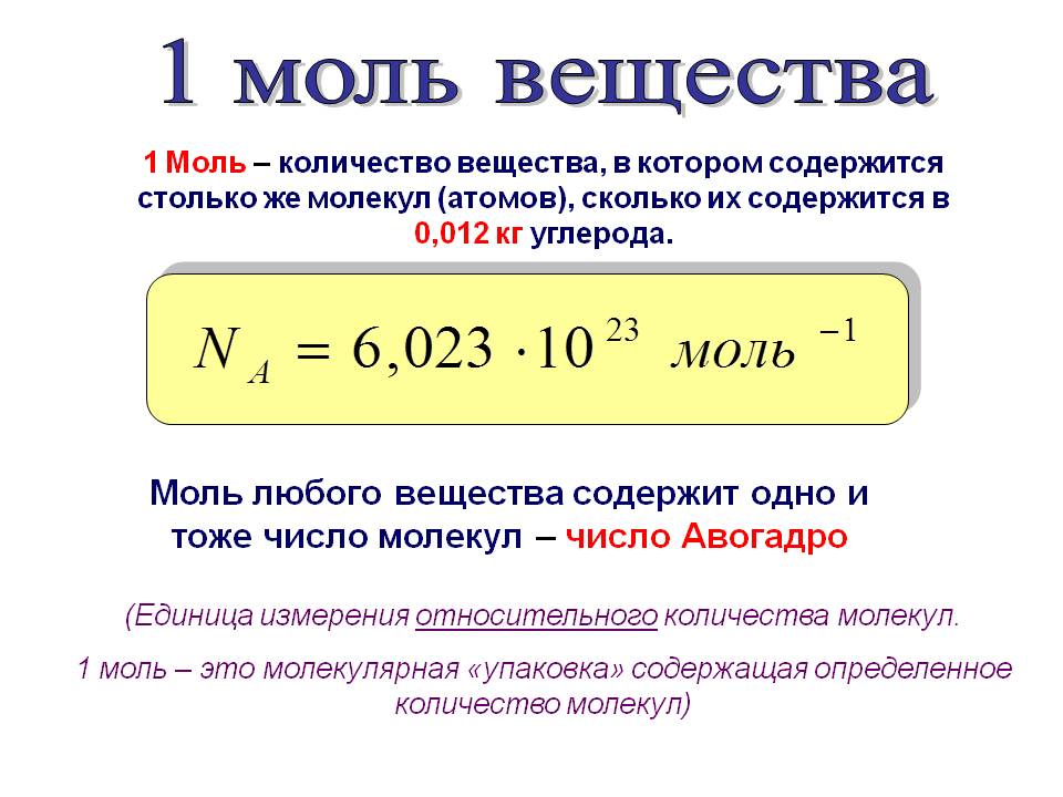 В образце содержащем большое количество