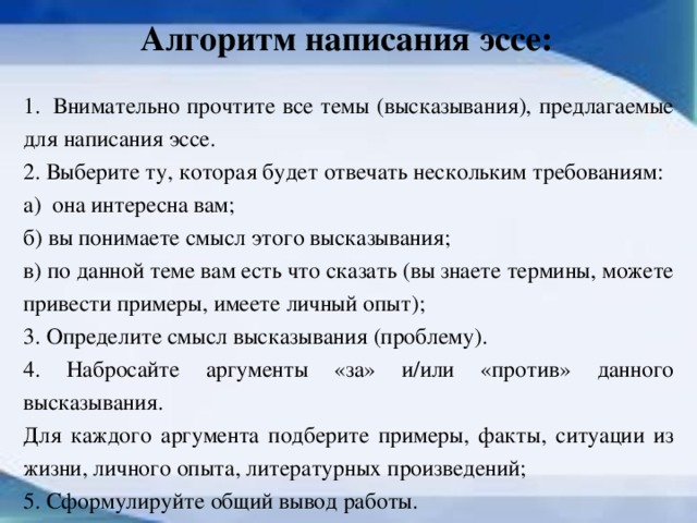 Выберите верное написание названия компании производящей антивирусные продукты dr web