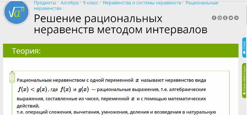 Решу гвэ 9 класс математика 2018 – Консультация по математике (9 класс ...