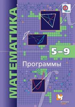 Проект по математике 5 класс геометрические тела в окружающем мире 5 класс