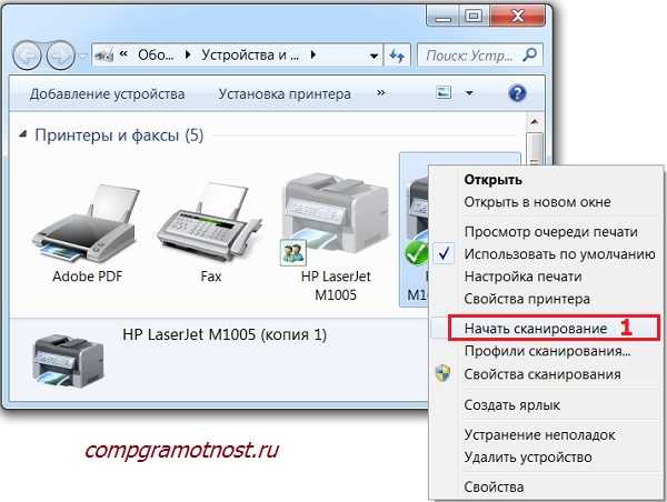 Программа позволяющее настроить внешнее устройство принтер сканер и т д