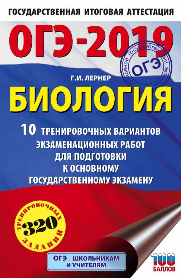 Демоверсия огэ по русскому языку 2021 фипи демонстрационный вариант база 9 класс в ворде