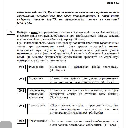 18 задание егэ информатика решение в excel