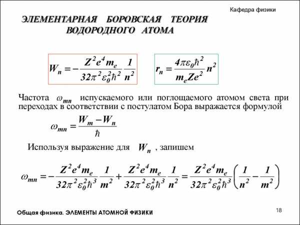 Решение по фото физика 8