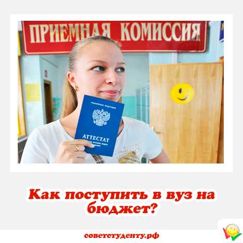 Как учиться в вузе без компьютера