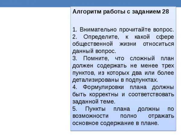 Рассказ по картине все в прошлом 6 класс кратко обществознание