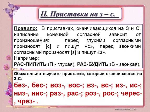 Тест задания 4 огэ русский